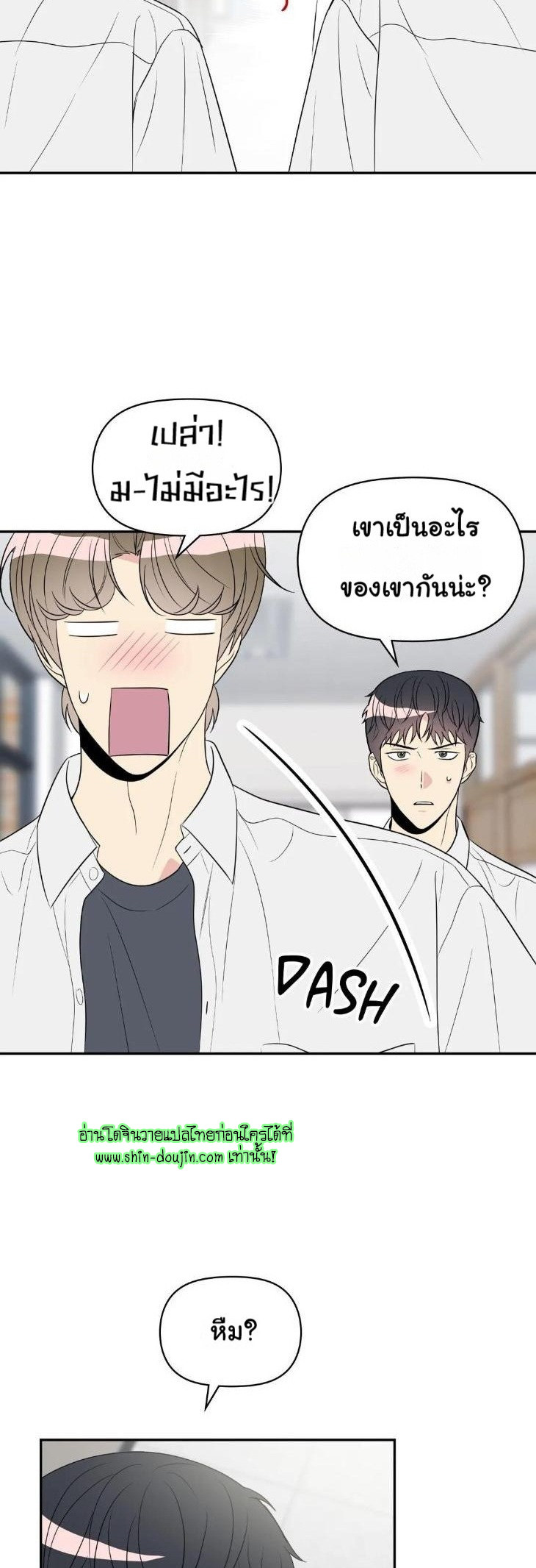 Bad Contact EP 14
